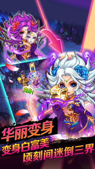 西游斩仙-经典仙侠策略卡牌手游 Game Screenshot