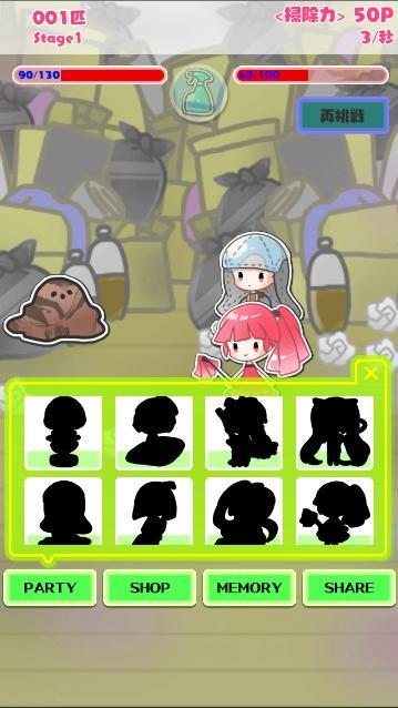 Captura de Tela do Jogo Cleani'n GirlⅡ