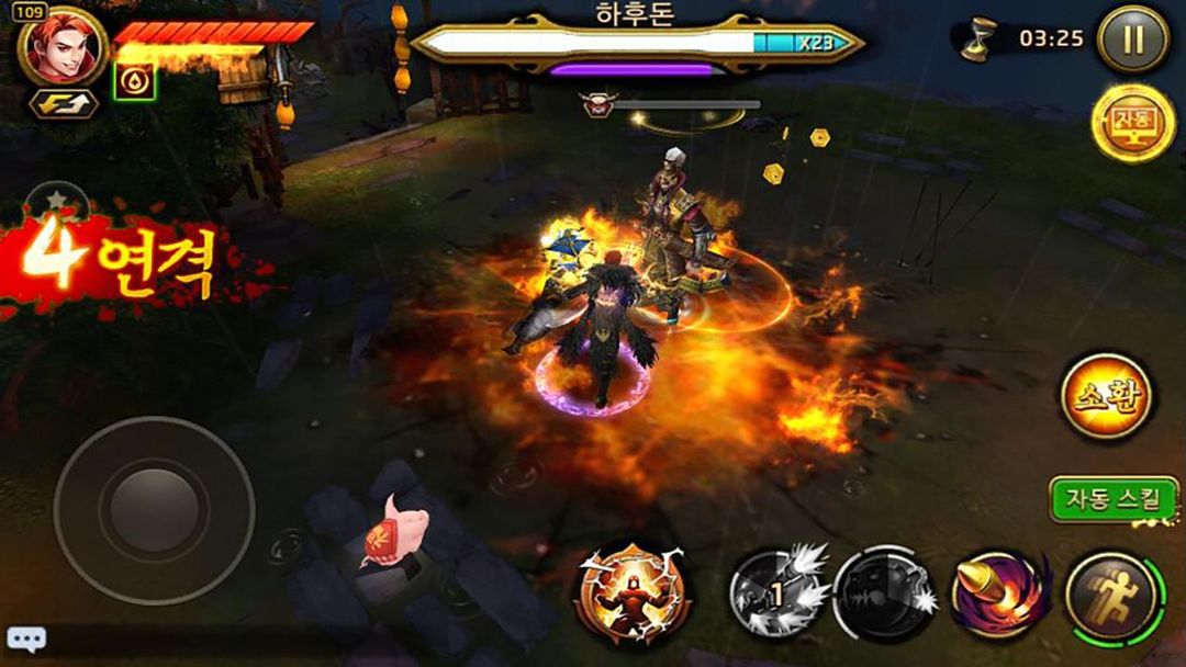 Screenshot of 무신