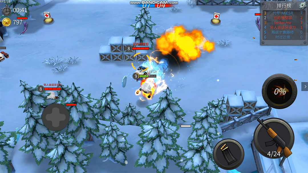 子弹军团（测试服） screenshot game