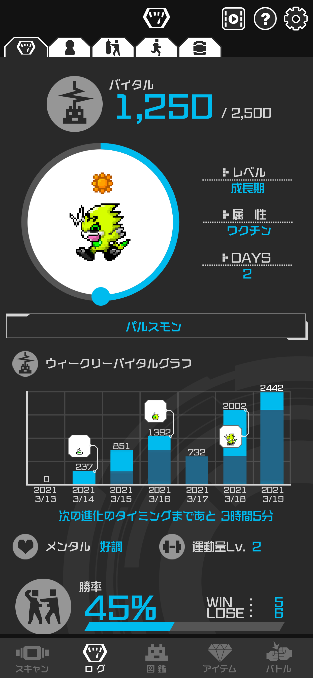 Digital Monster Vital Breath Lab Game Screenshot