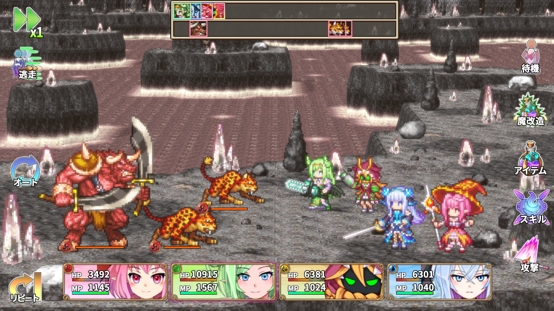 Скриншот игры [Premium] RPG ようこそアルカナアカデミーへ！