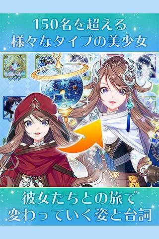 ガールズリボーン 遊戲截圖