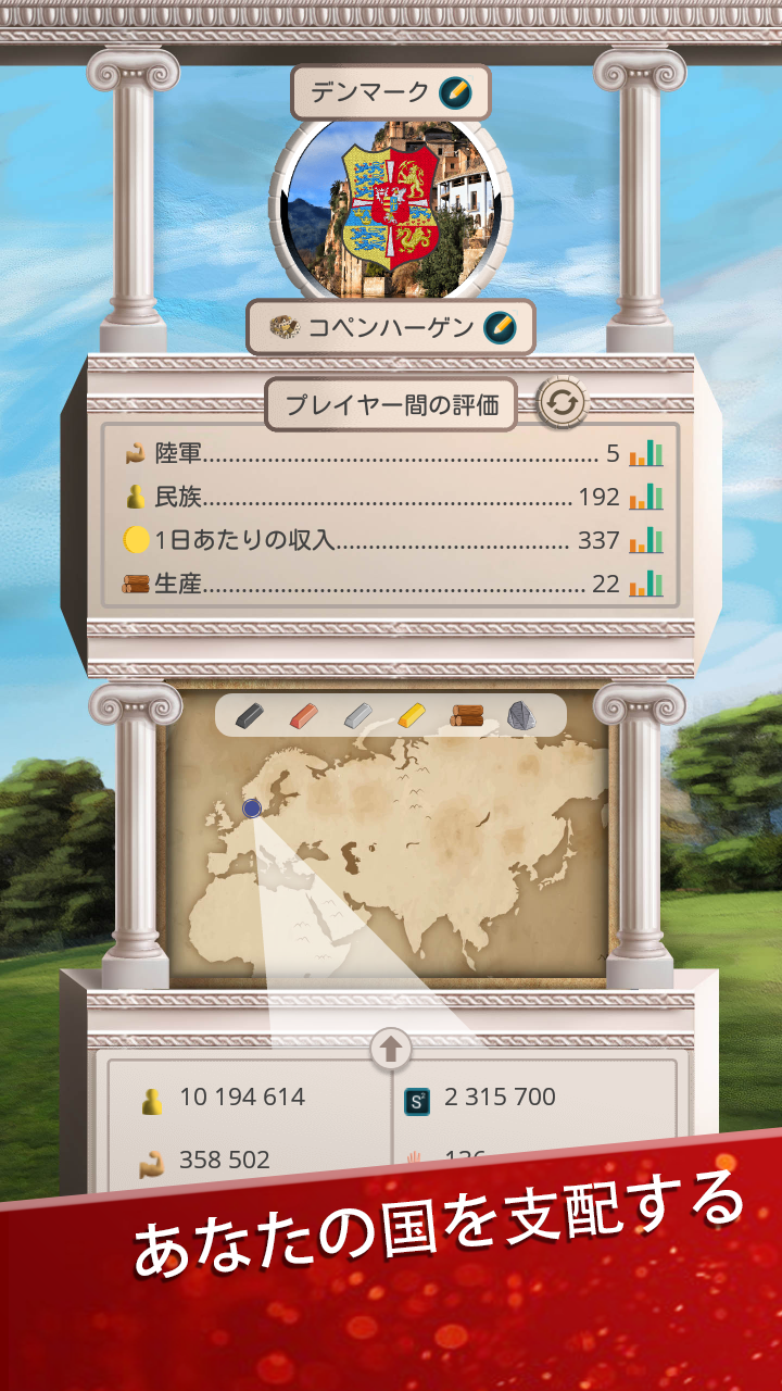 AoC - 中世シミュレーター ゲームのスクリーンショット