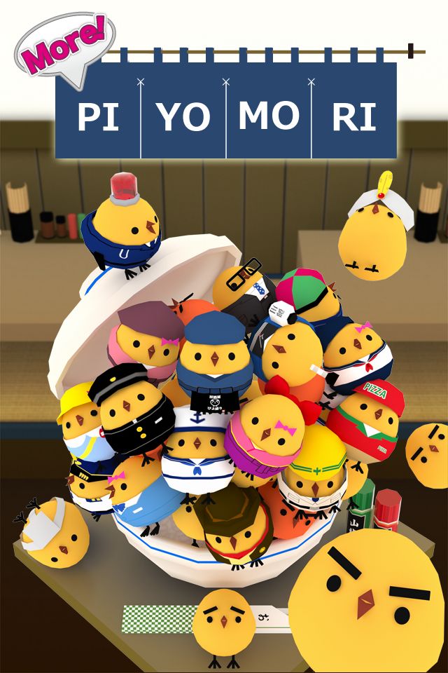 Screenshot of MORE!PIYOMORI