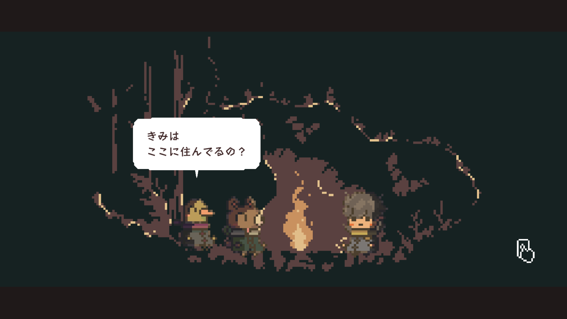 違う冬のぼくら ゲームのスクリーンショット