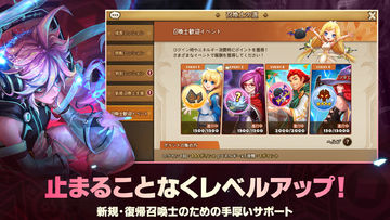 サマナーズウォー: Sky Arena ゲームのスクリーンショット