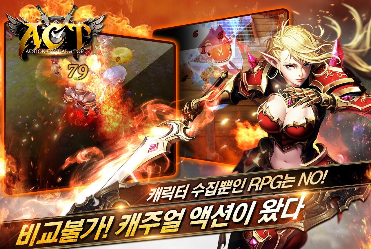 ACT(액트) 게임 스크린샷