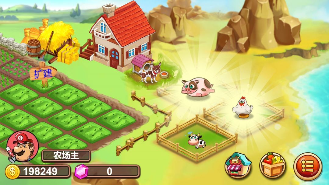 孤岛庄园 screenshot game