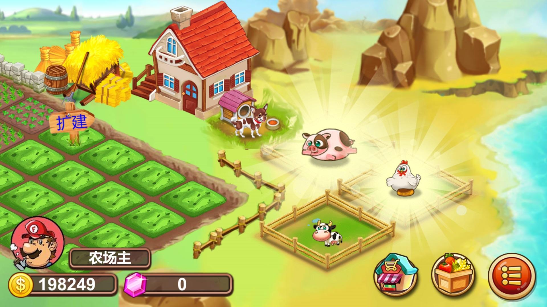 孤岛庄园 Game Screenshot