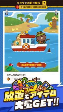 LINE ドドドバトル Game Screenshot