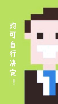 十五岁 Game Screenshot