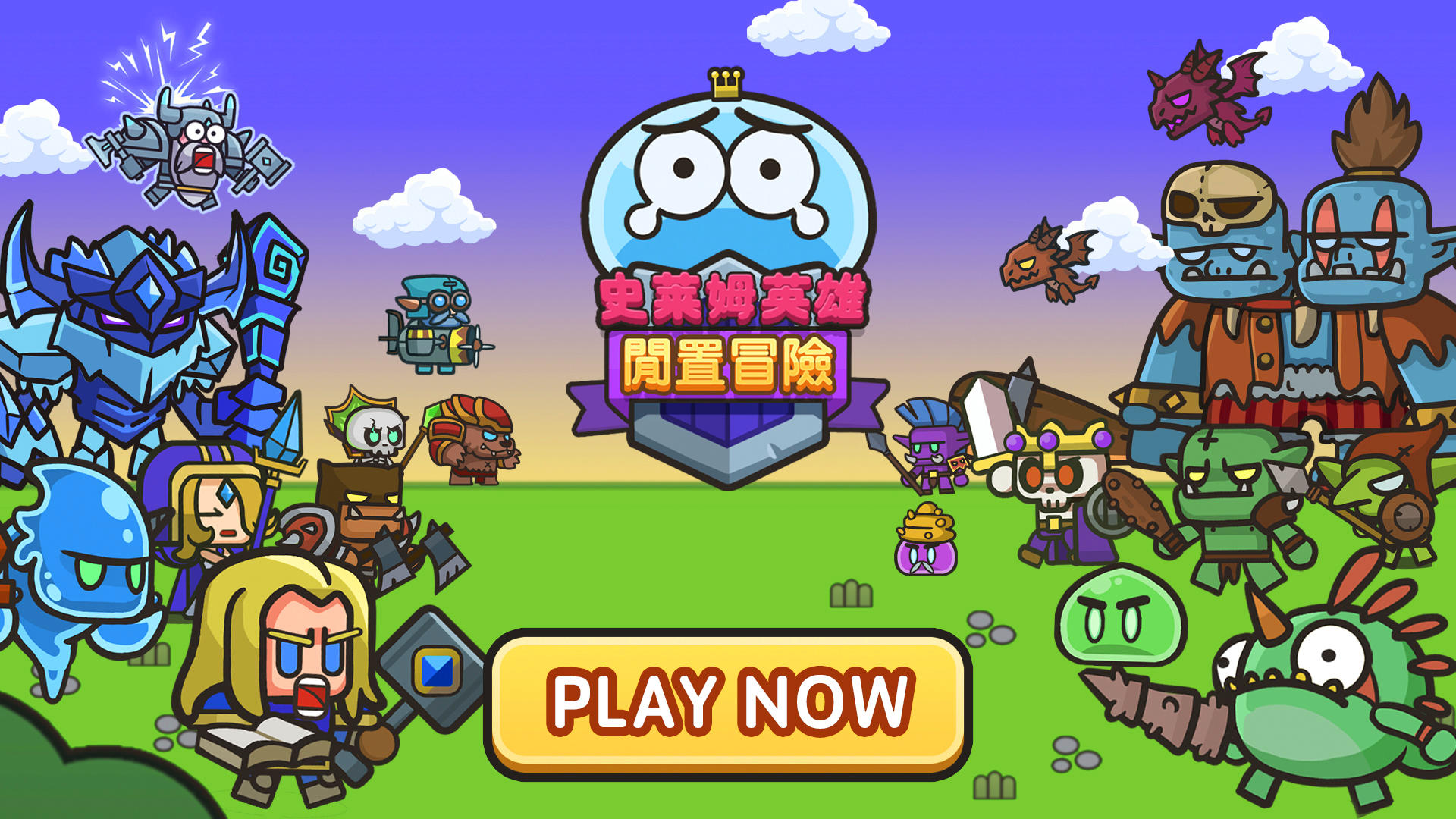 Screenshot 5 of Slime Hero-Idle Adventure 
