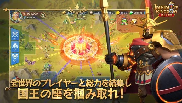 Infinity Kingdom:Elemental Era Game Screenshot