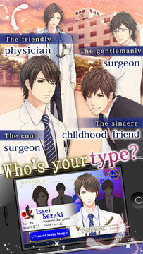Kiss of Revenge Game Screenshot
