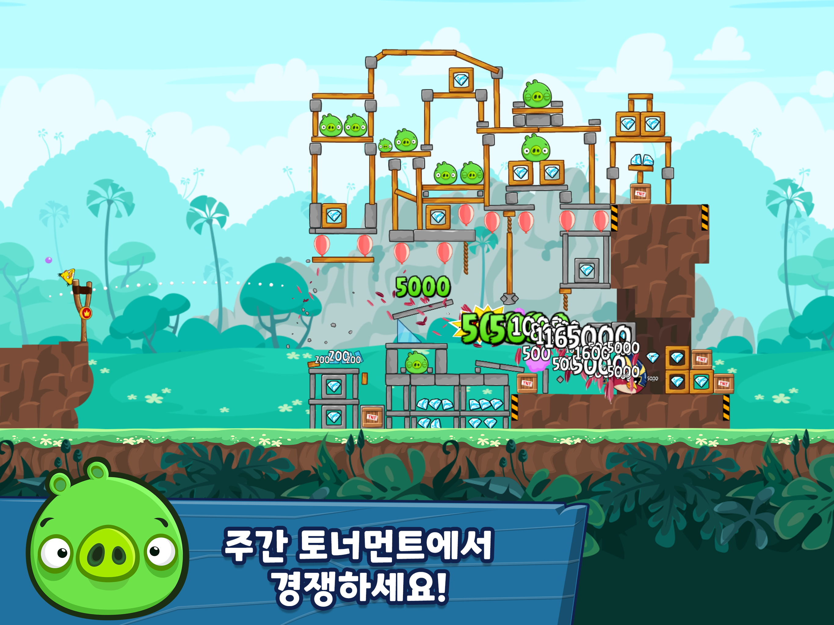 앵그리버드 프렌즈 Angry Birds Friends 게임 스크린샷