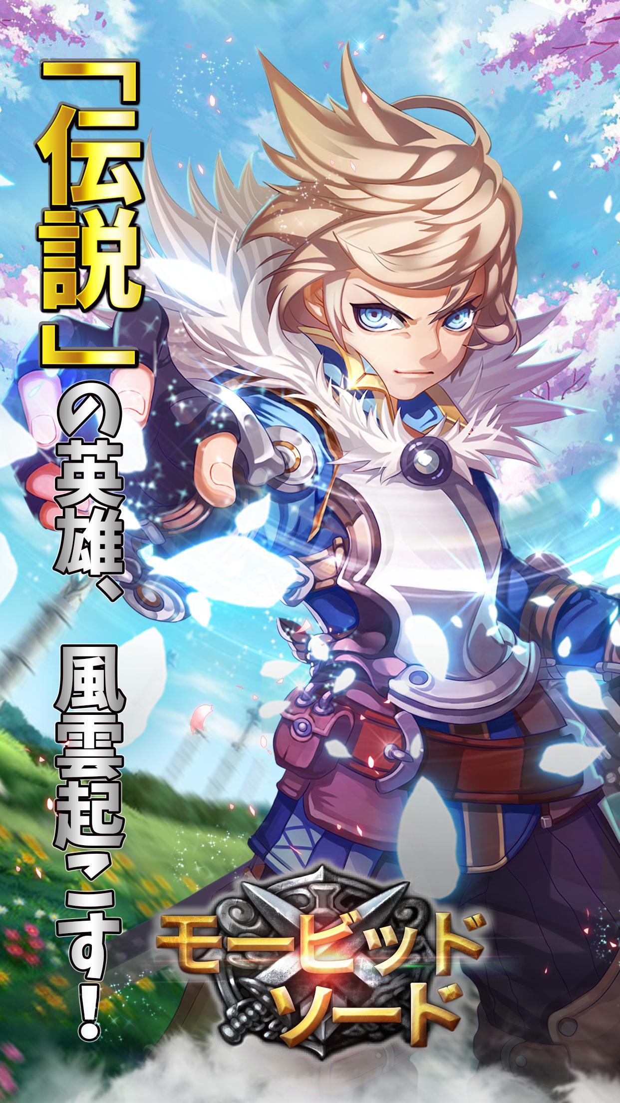 Captura de Tela do Jogo モービッド・ソード【本格のアクションゲー】