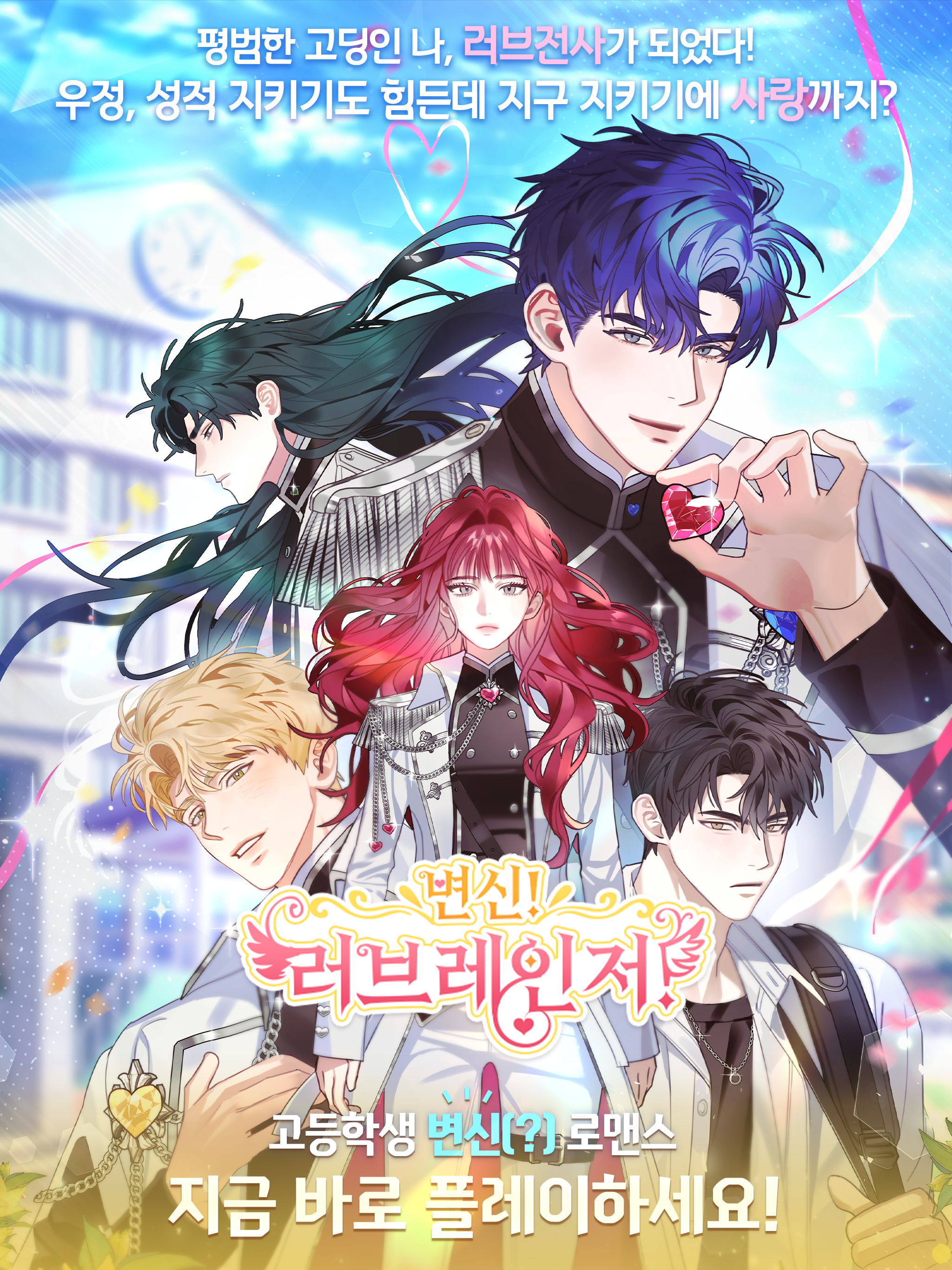 Cuplikan Layar Game 스토리픽