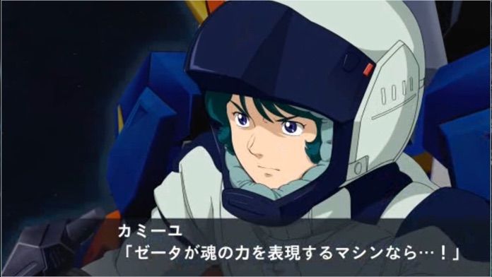 Screenshot of スーパーロボット大戦X-Ω