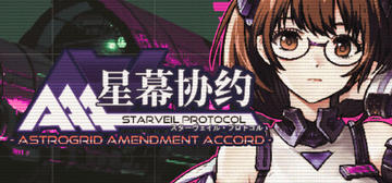 Banner of STARVEIL PROTOCOL A.A.A. 
