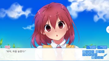 우리들의 날개는 언제부턴가 부서졌다 (조각) - EP1 Game Screenshot