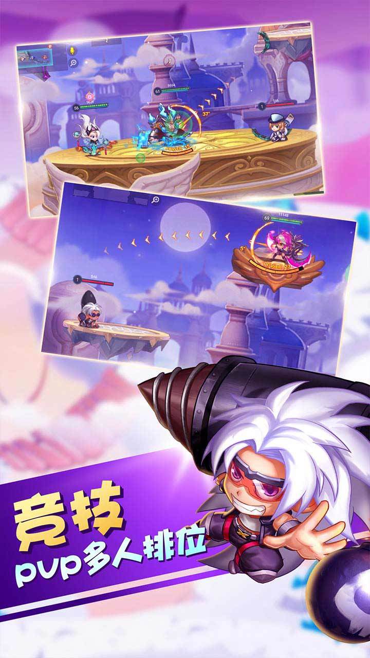 Screenshot of 弹珠英雄