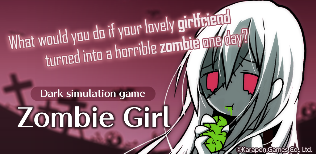 Banner of ZombieGirl - ゾンビ育成ゲーム 