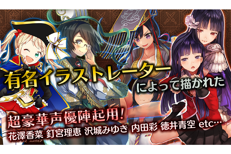 パズルオブエンパイア Game Screenshot
