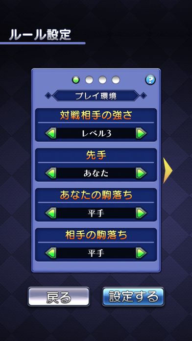 ゲームバラエティー将棋 screenshot game