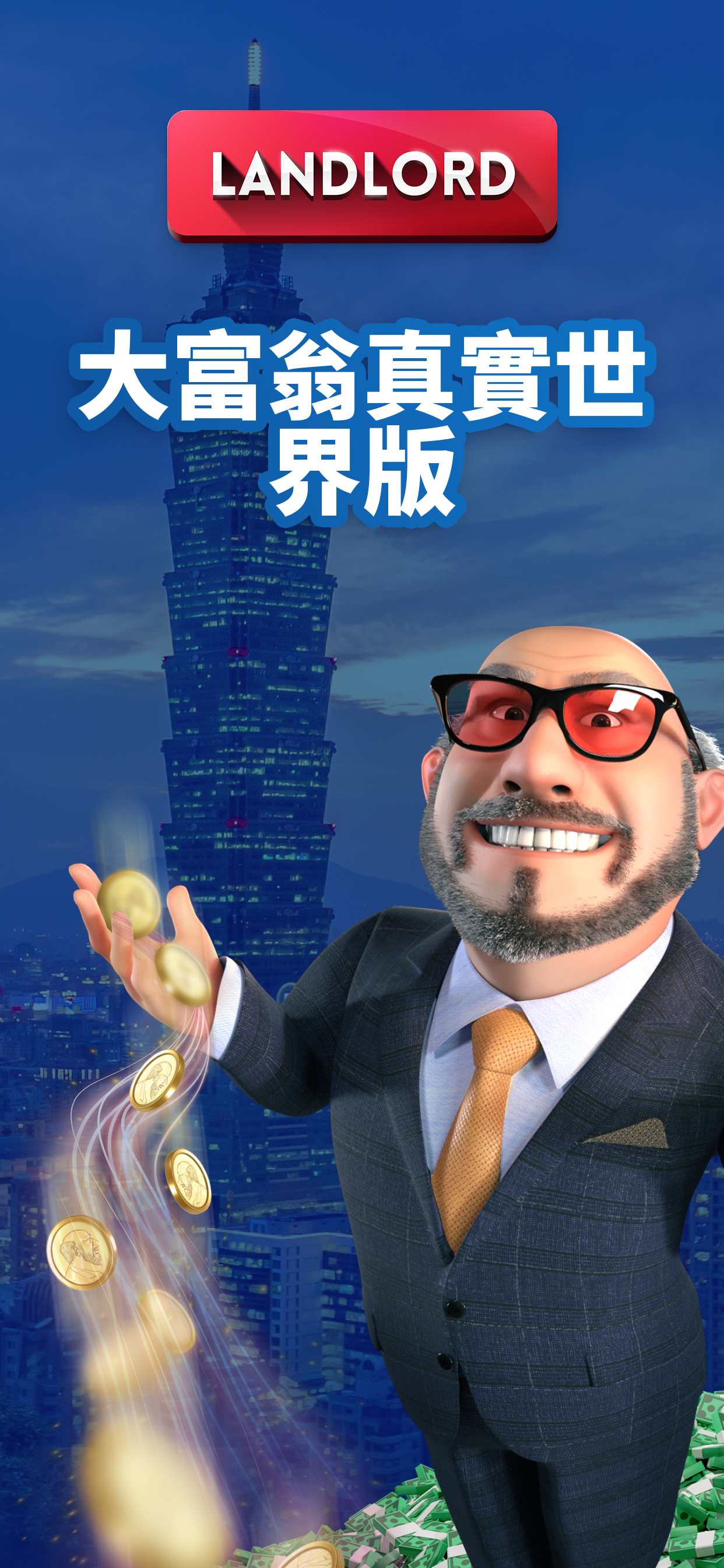 Landlord Tycoon: 擁有世界 遊戲截圖