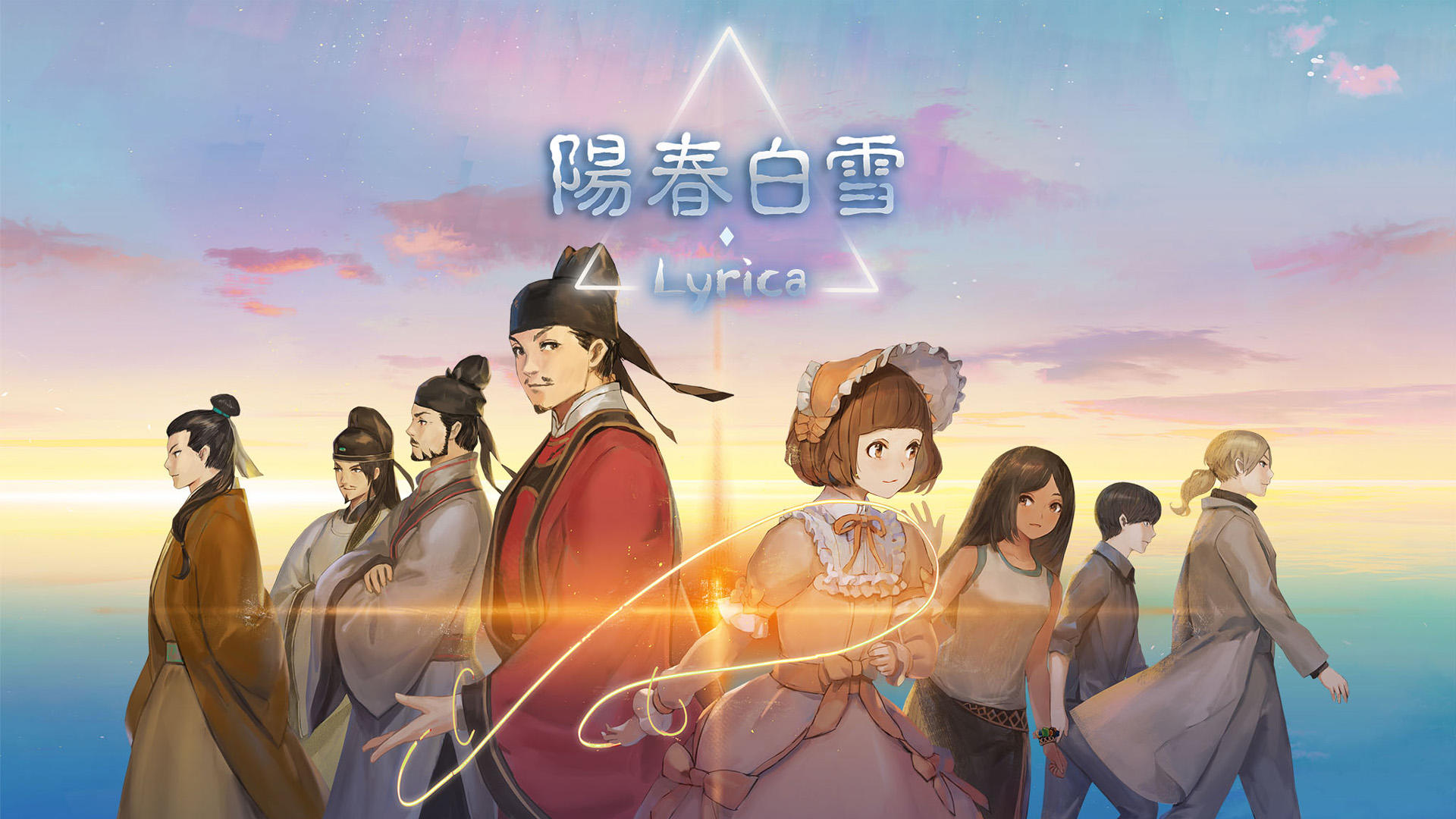 Banner of Lyrica 3.81