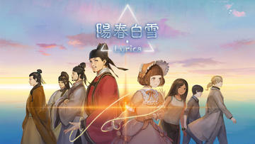 Banner of Lyrica 
