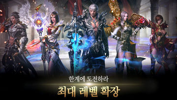 오스트크로니클 Game Screenshot