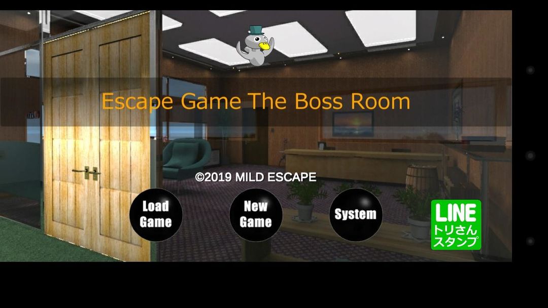 Screenshot of Escape Game The Boss Room