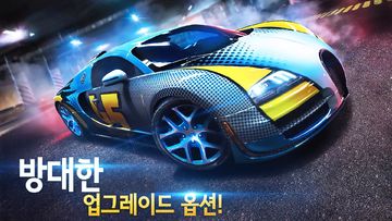 아스팔트 8: 에어본 - 인기 리얼카 레이싱 게임 게임 스크린샷