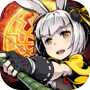 召喚師:初元