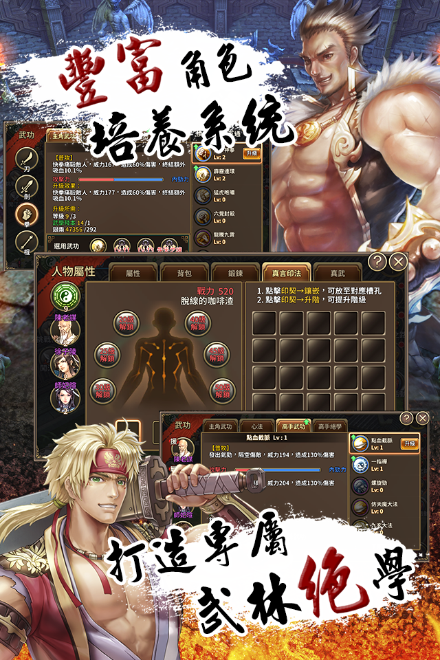 Captura de Tela do Jogo 風華寶劍一千秋