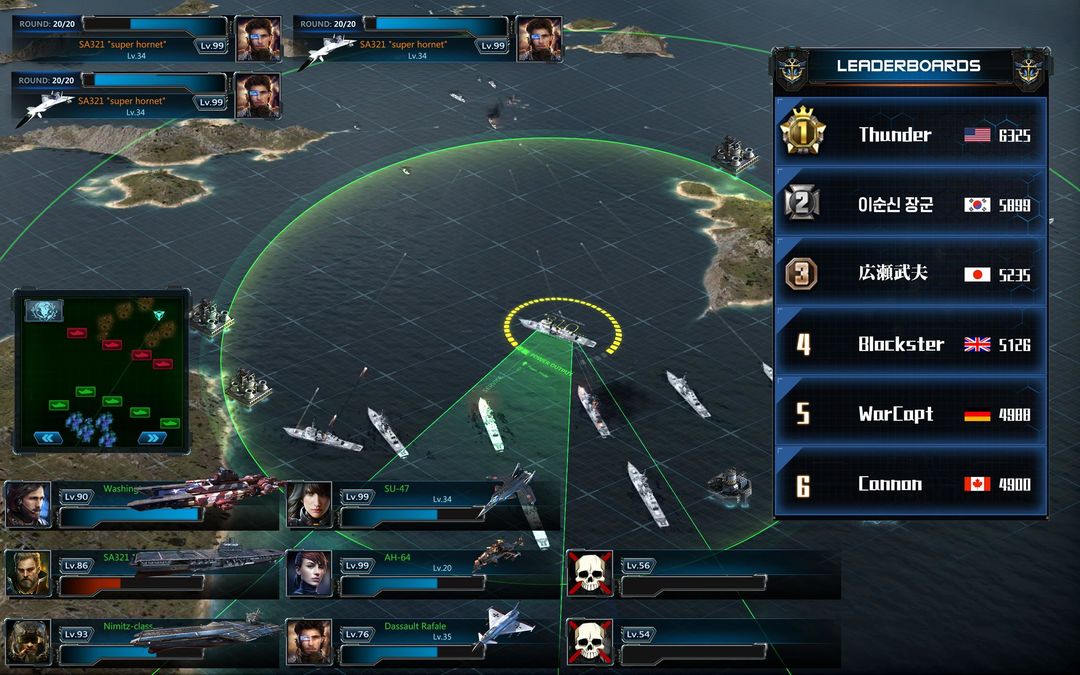 Battle Warship:Naval Empire ภาพหน้าจอเกม