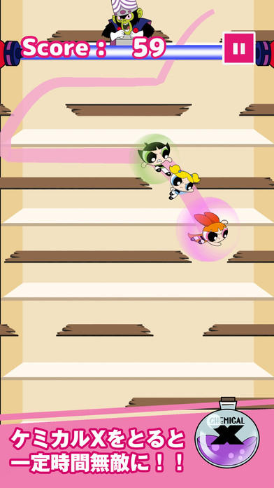 パワーパフガールズ ドキドキ大脱出 Game Screenshot