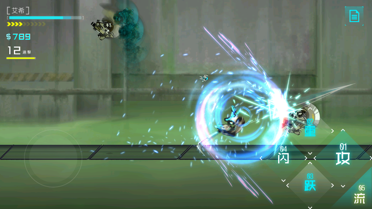 艾希-ICEY 遊戲截圖