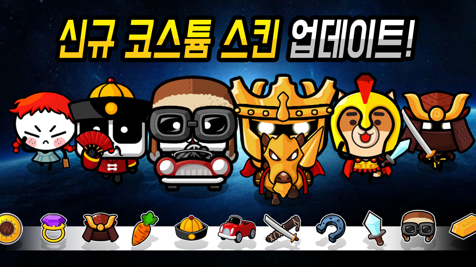 OX 퀴즈 서바이벌 100 게임 스크린샷