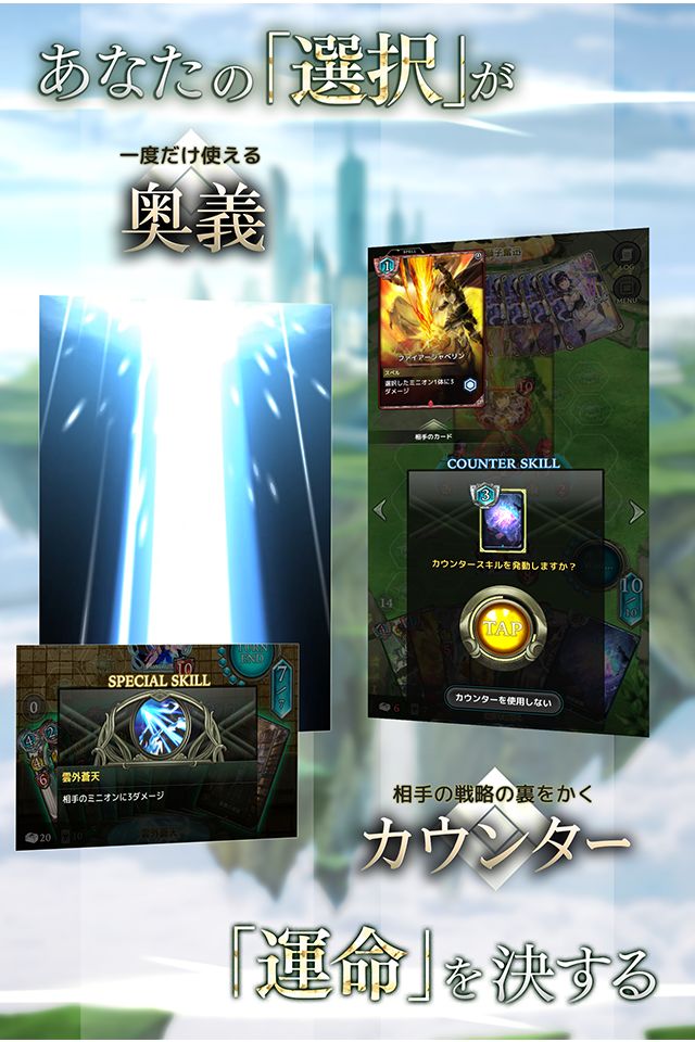ロストアーカイブ screenshot game