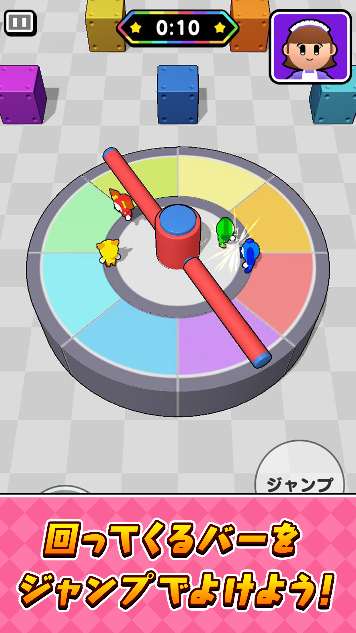 Captura de Tela do Jogo ぐるぐるジャンプ for パーティパーティタイム