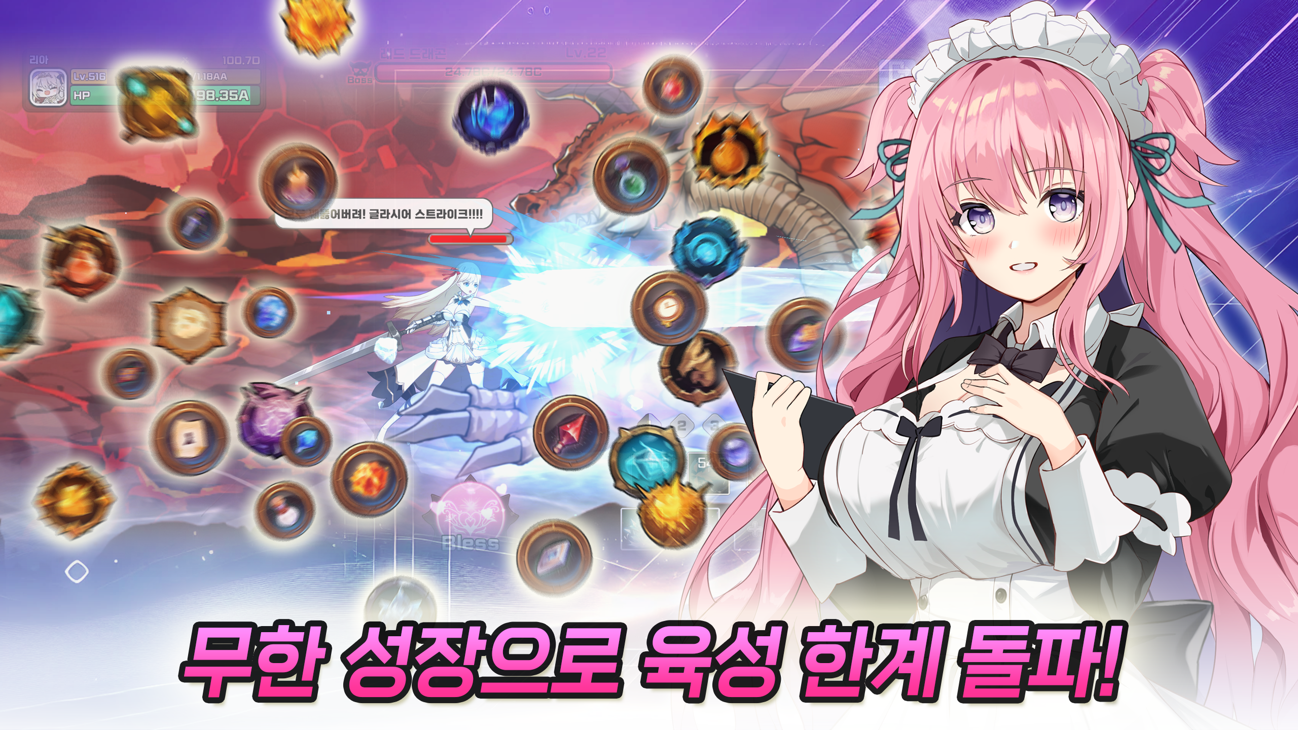 Idle Princess Knight Game Screenshot