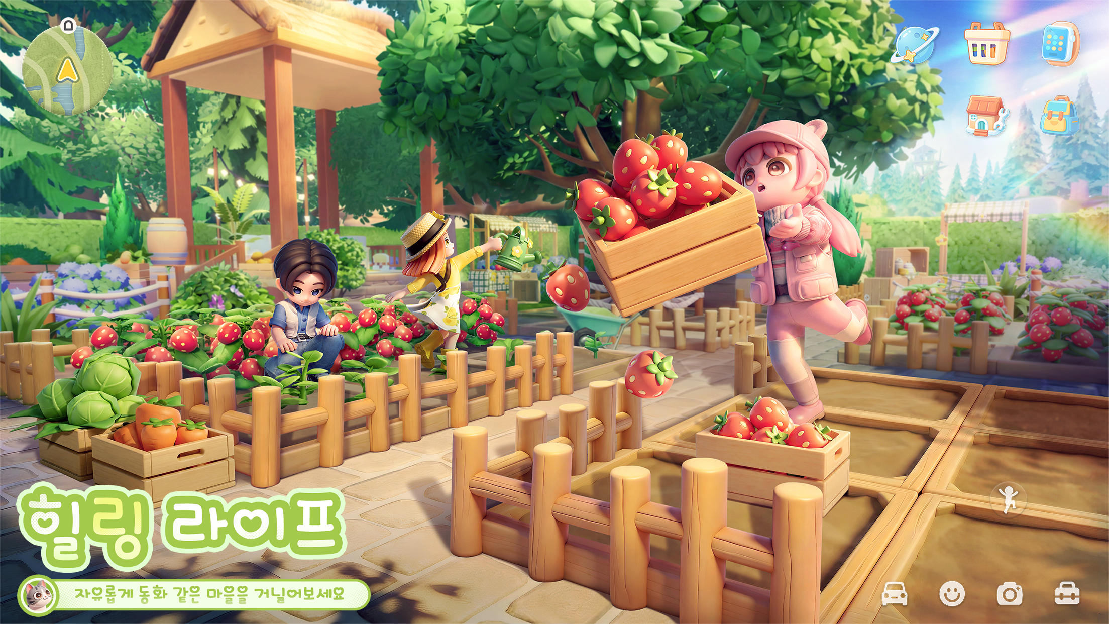 두근두근타운 게임 스크린샷