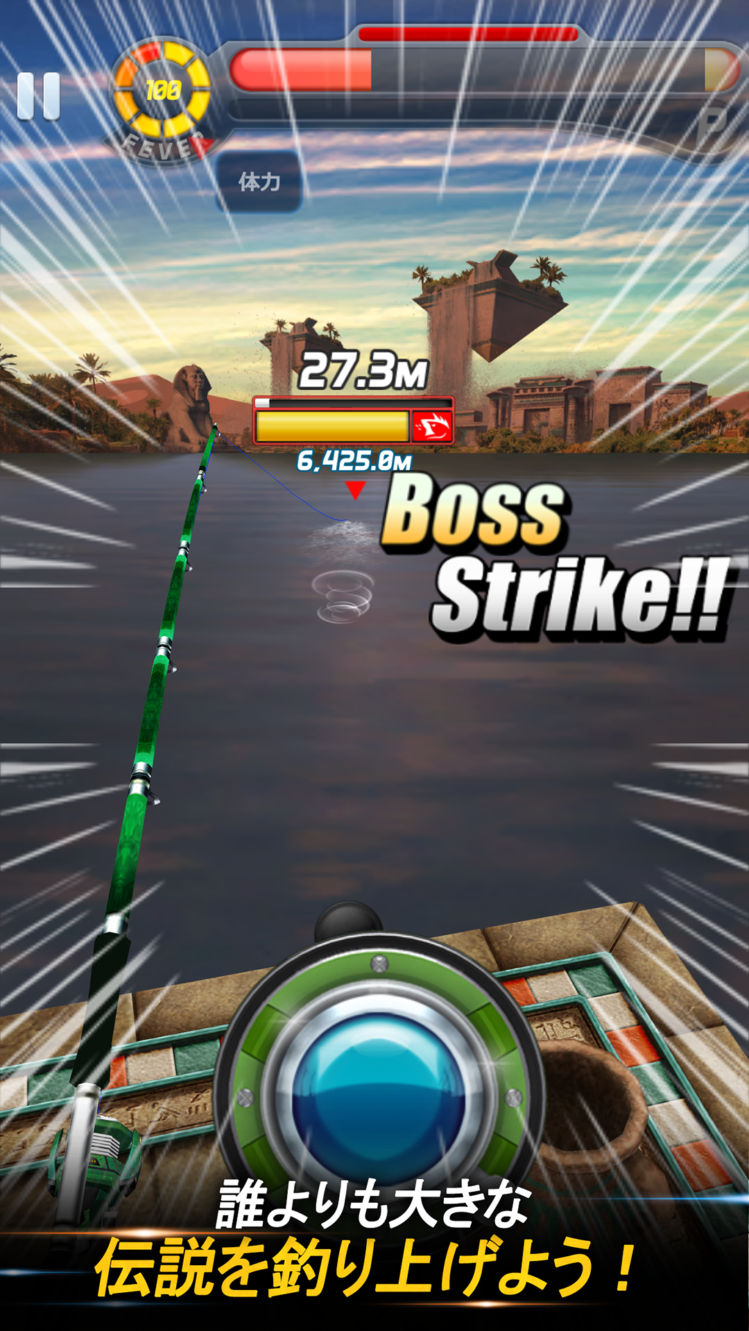 釣りオン！ ゲームのスクリーンショット