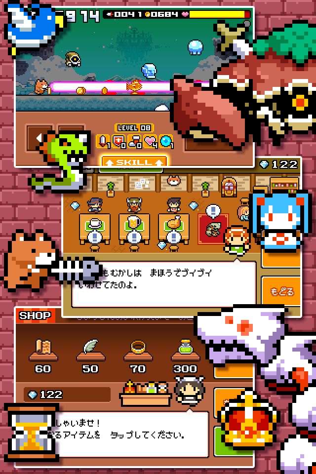ドランシア ゲームのスクリーンショット
