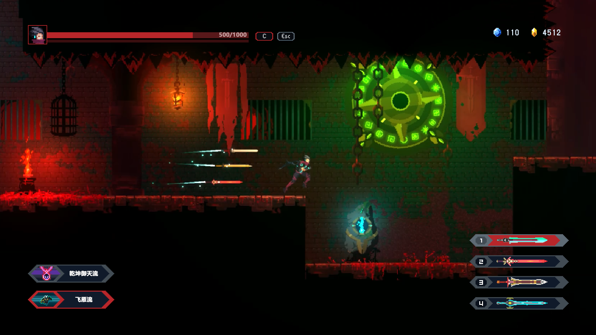 Kanyu-Sword Tomb Game Screenshot