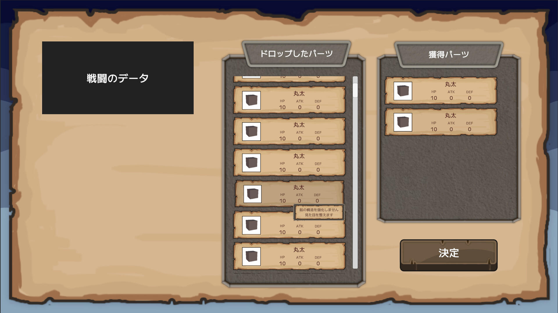 Screenshot of BLOCkCORsair