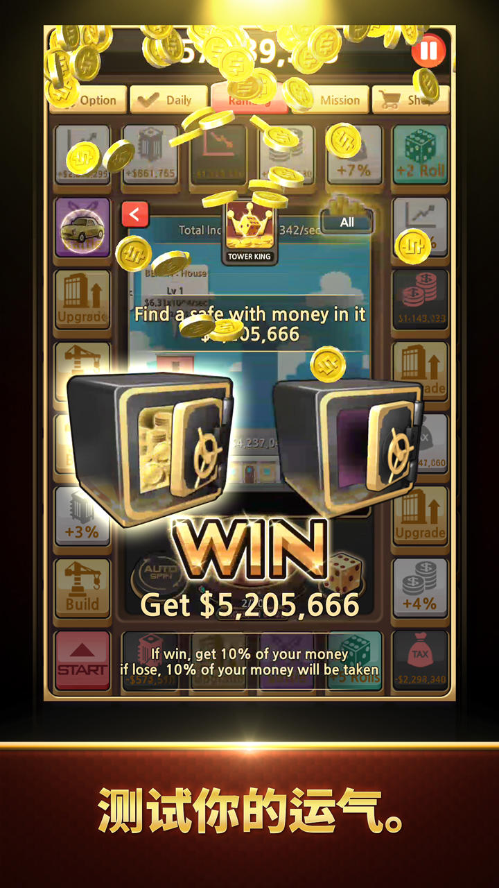 Tower Kings Game Screenshot